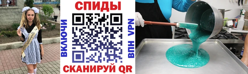 Амфетамин 97%  наркошоп  Азов 