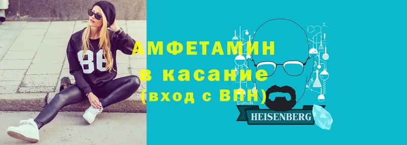 АМФЕТАМИН Premium  наркошоп  Азов 