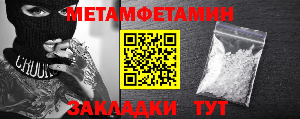 АМФ Premium  Amphetamine  Азов  Вход с VPN  Amphetamine 
