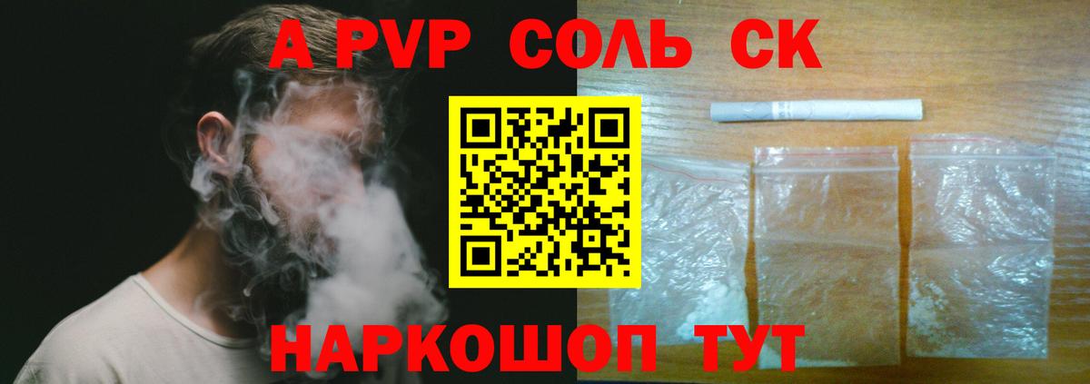 Меф Азов