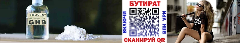 blacksprut ссылка  Азов  БУТИРАТ бутик 