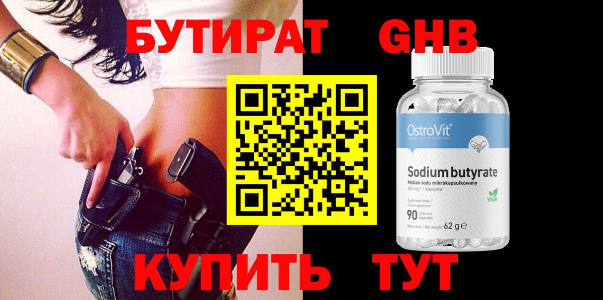 Цена  МДМА  Гашиш  Канабис  Азов  Вход с VPN  ГАШИШ  МЕФ 