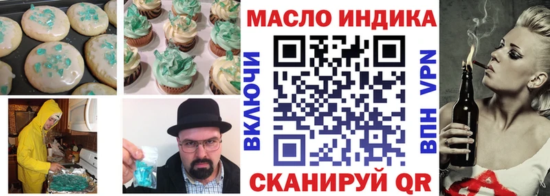 цены   Азов  Еда ТГК марихуана 