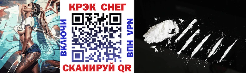 Cocaine 99%  цена наркотик  Азов 