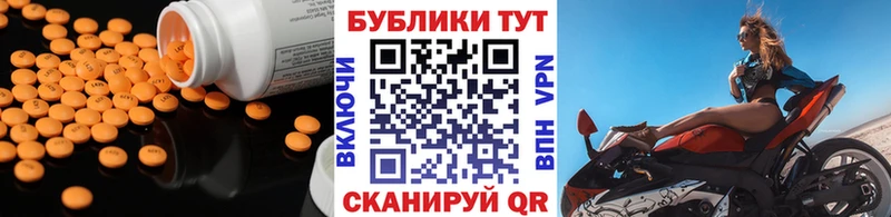Экстази Philipp Plein  где купить наркоту  Азов 