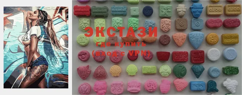 Ecstasy mix  Азов 