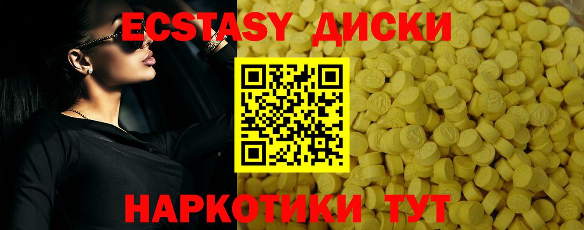 это клад  Вход с VPN  Азов  ЭКСТАЗИ  Экстази Punisher  ЭКСТАЗИ 280мг 