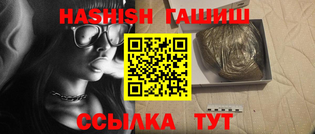 Alpha-PVP Азов