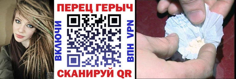 Героин гречка  Азов 
