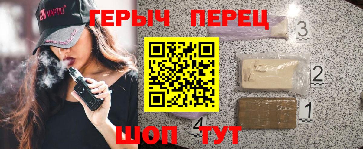 Азов  ГЕРОИН VHQ  Вход с VPN 