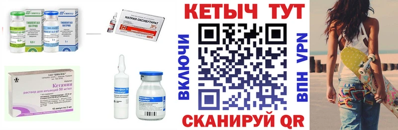 где можно купить наркотик  Азов  КЕТАМИН ketamine 