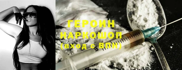 COCAINE Пестово