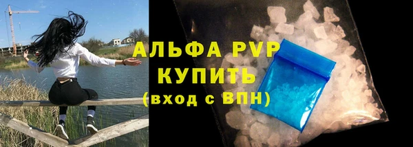 COCAINE Пестово