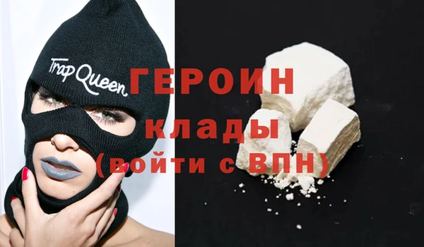 COCAINE Пестово