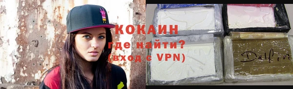 кокаин VHQ Гусиноозёрск