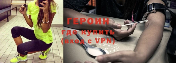 кокаин Пересвет