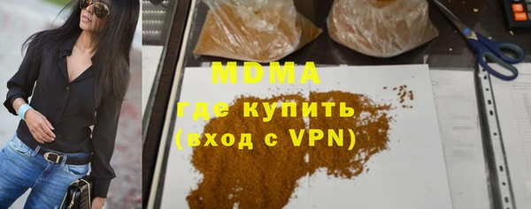 COCAINE Пестово