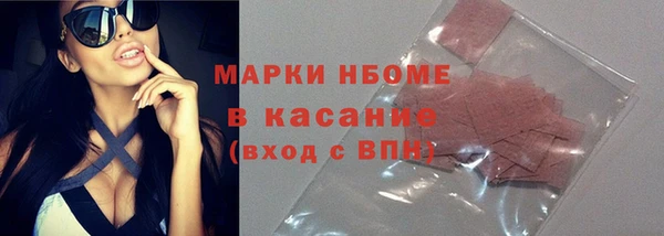 кокаин Пересвет