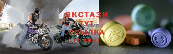 COCAINE Пестово