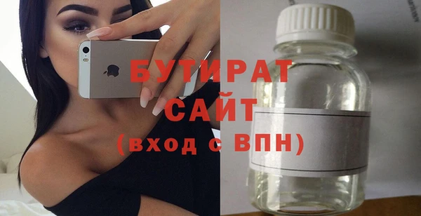 COCAINE Пестово