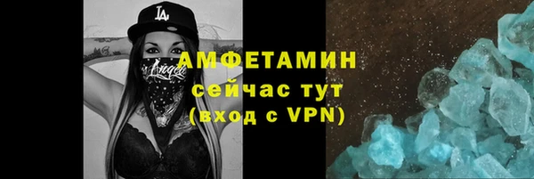 кокаин Пересвет