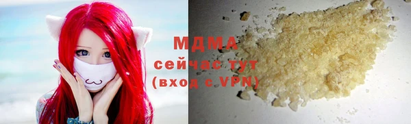 COCAINE Пестово