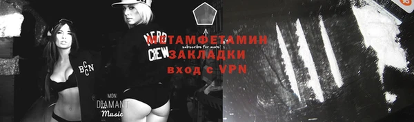 кокаин Пересвет