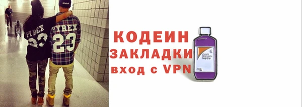 кокаин Пересвет