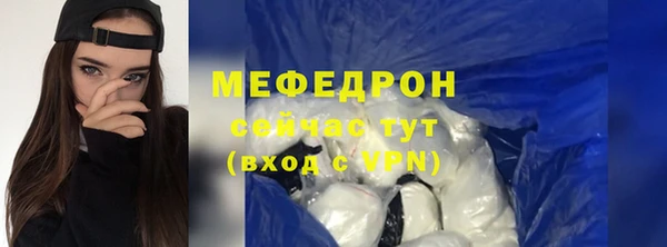 COCAINE Пестово