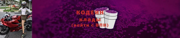 кокаин Пересвет