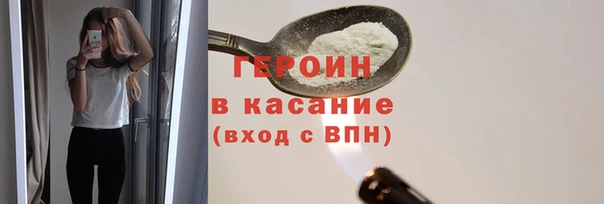 кокаин Пересвет