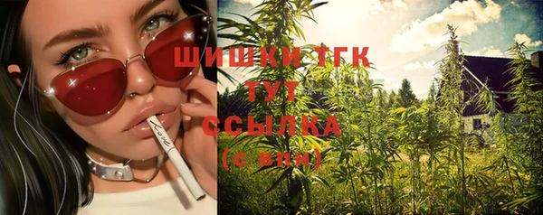COCAINE Пестово