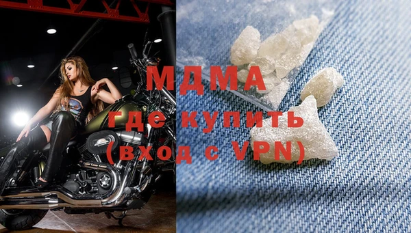 COCAINE Пестово