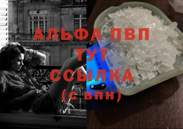 кокаин Пересвет