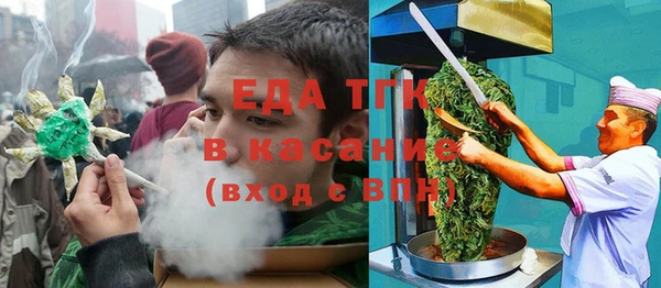 кокаин Пересвет