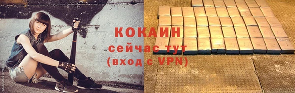 COCAINE Пестово