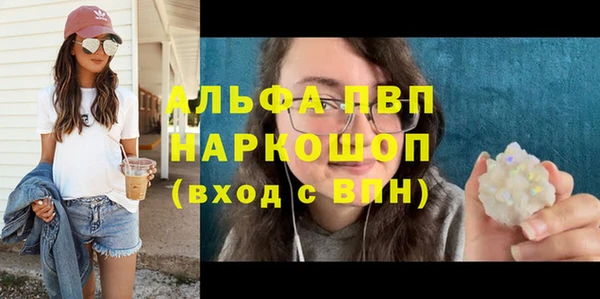 кокаин Пересвет