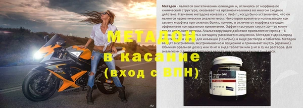COCAINE Пестово