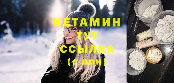 кокаин Пересвет