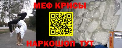 MESCALINE Заводоуковск