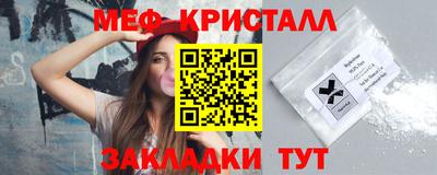 MESCALINE Заводоуковск