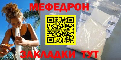 MESCALINE Заводоуковск