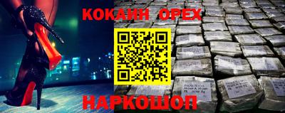 дурь Абинск