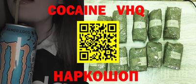MESCALINE Заводоуковск