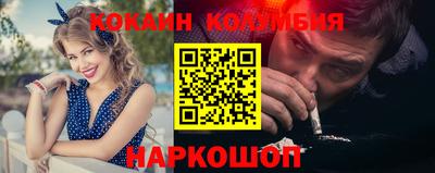 MESCALINE Заводоуковск