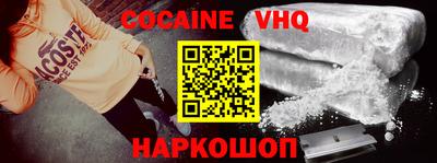 герыч Заволжье