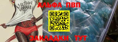 герыч Заволжье
