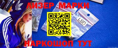 MESCALINE Заводоуковск