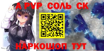 герыч Заволжье