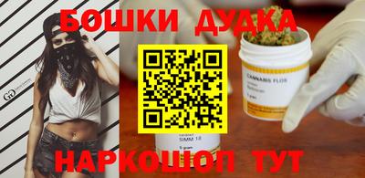 MDMA Жуковский